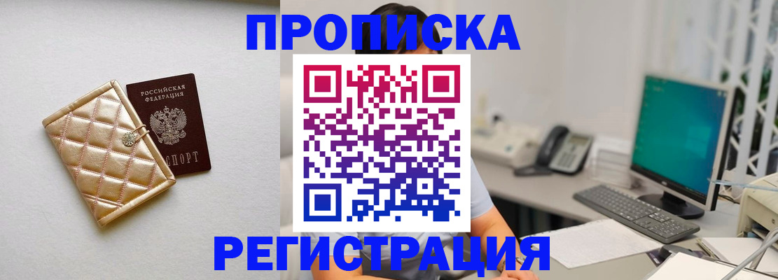 регистрация для школы в Тихвине