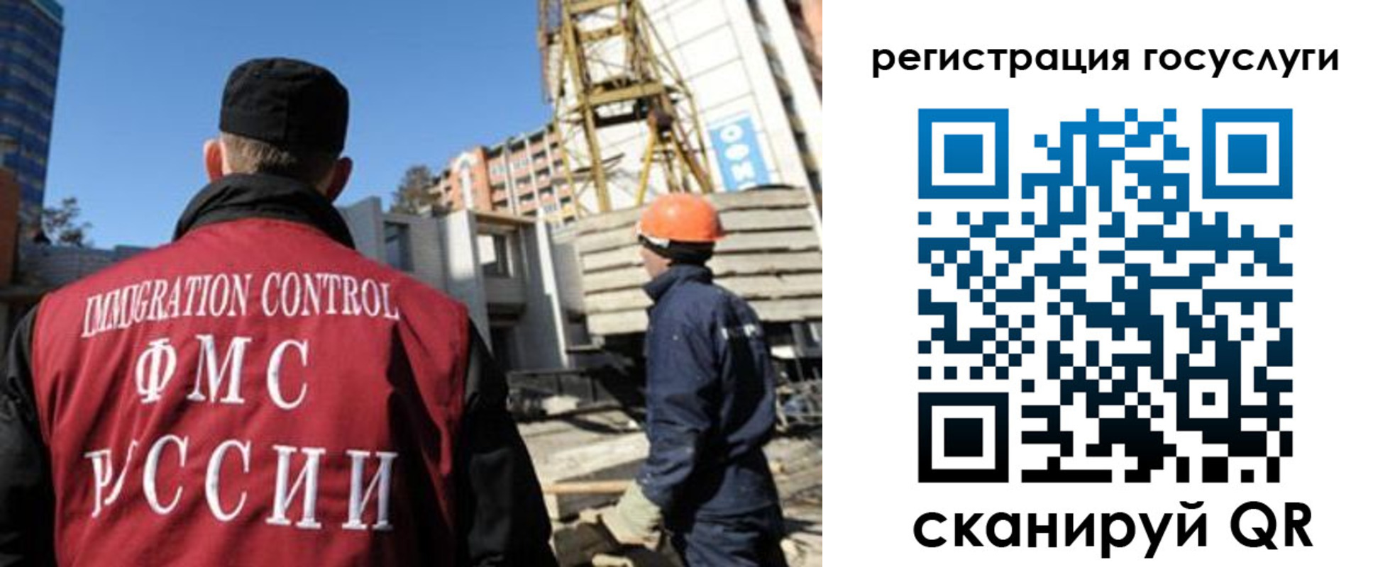 временная регистрация для школы в Тихвине