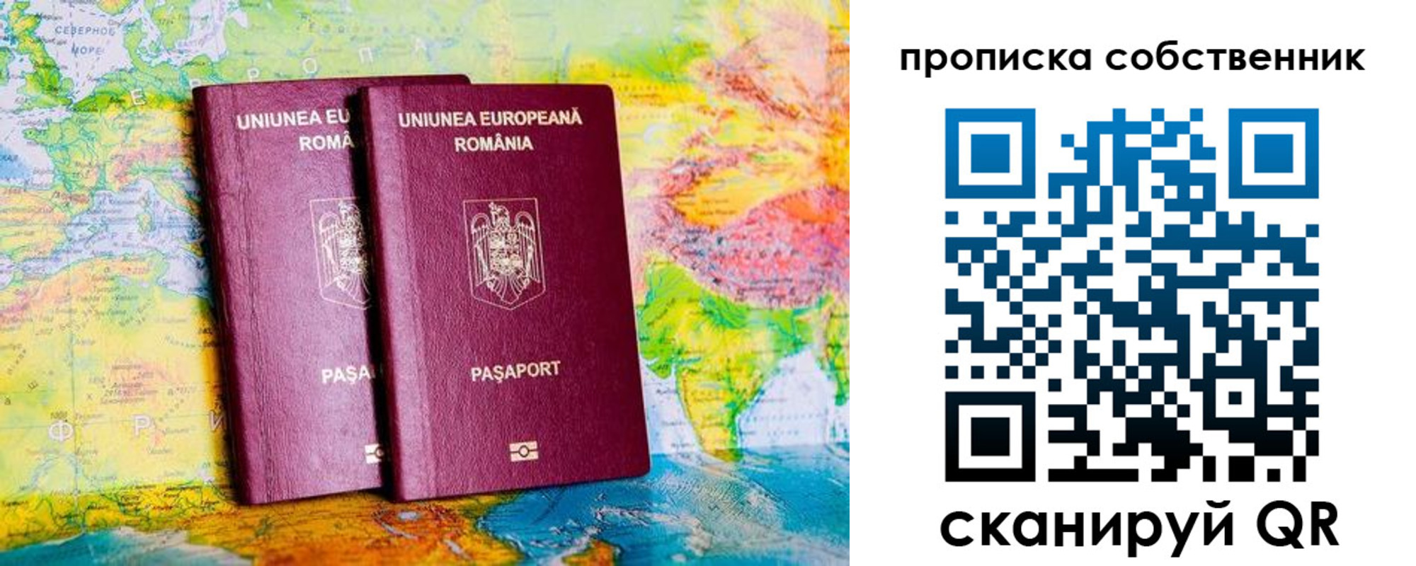 временная регистрация в квартире в Тихвине