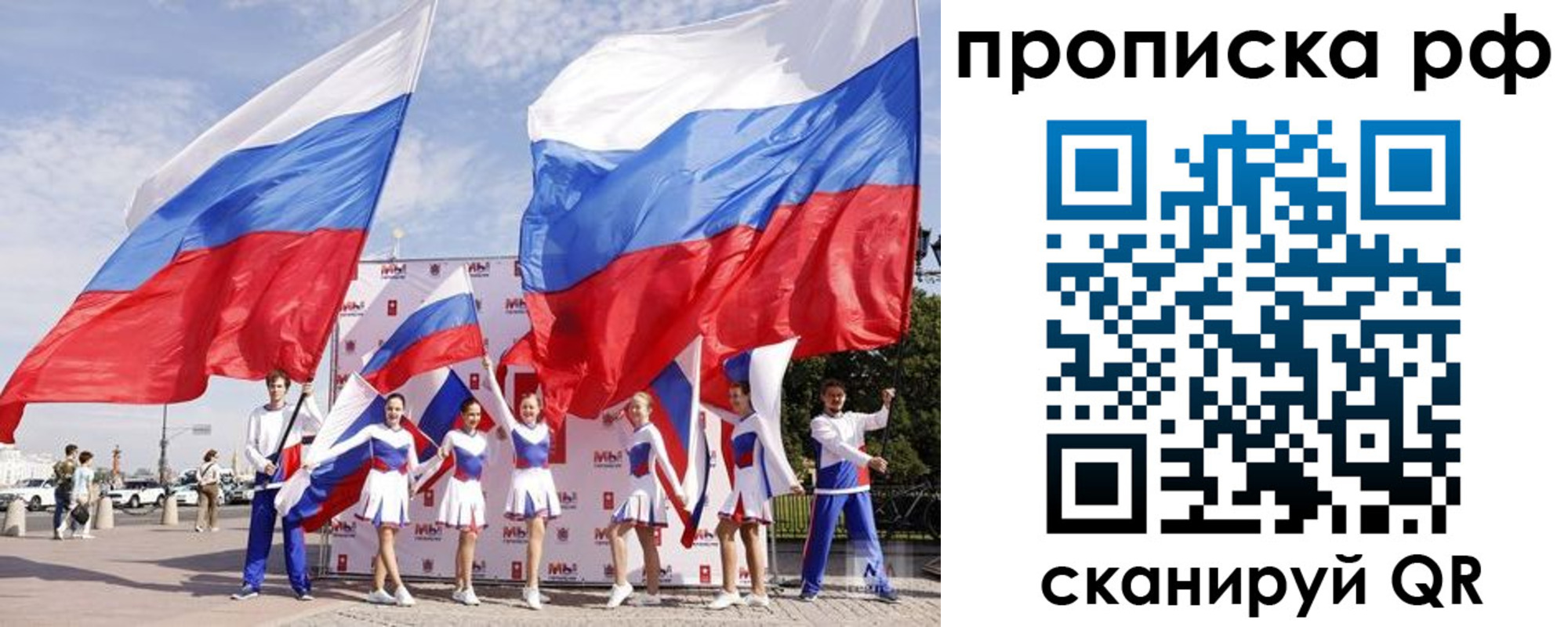 временная регистрация в Тихвине