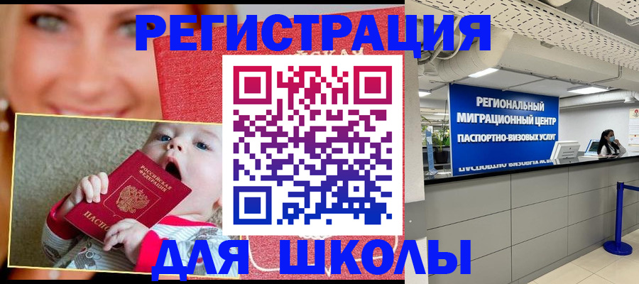 прописка гарантия в Тихвине