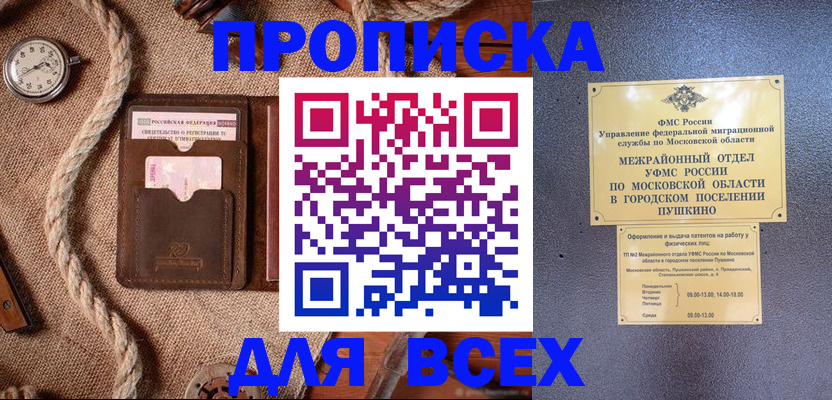 найти адрес прописки в Тихвине